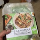 서울 송파동 잡채 맛집 이미지