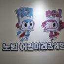 마들보건지소 이미지