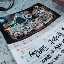 썬오락실 이미지