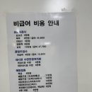 잠실새내 가다실 9가(자궁경부암) 접종 은 메디큐내과 의원으로 (feat. 심사평가원 예방접종 최저가 조회)
