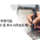 성수기업(주) 네이버블로그