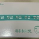 너잇템 이미지