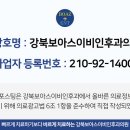성북 보청기 양압기 이미지