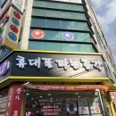 달서구 ㄹㅍㅌㅂㅋ 대구휴대폰성지 , 휴대폰파는총각 월곡점