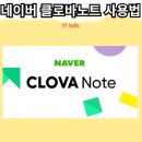 크로바PC 이미지