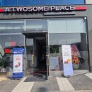 봉담골드공인중개사사무소 이미지