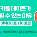 인창2로 이미지