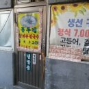 홍두깨엄마손칼국수 이미지