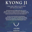 퓨전국악 밴드 경지 ’보물섬을 찾아 떠나보세’ 네이버블로그