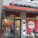 새롬상점