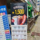 커피에반하다스마트카페 - 동작구 여의대방로 250 | 커피에반하다스마트카페
