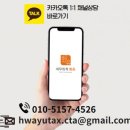 리즈세무회계 이미지