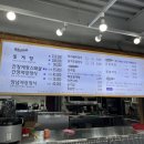 숙연화꽃게장 이미지