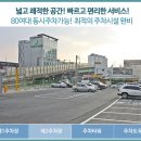 이도훈치과 이미지