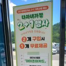 남성주참외(창원) 이미지