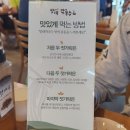 방태막국수 이미지