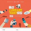 울산시청자미디어센터 이미지