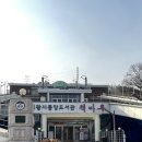 밝은미래소아청소년과의원 이미지