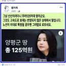 로또를 그냥 지나갈까 이미지