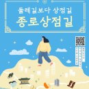 길의상점