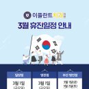 명인이플란트치과의원 이미지