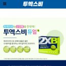 한마음약국 이미지