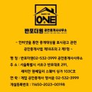 반포더원02-532-3999공인중개사 이미지