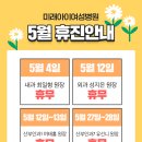 미래여성병원 이미지