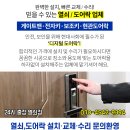 위시티 우리약국 이미지