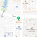 파리바게뜨성화2호점 이미지