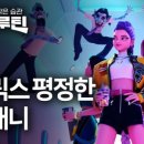 루틴케이