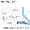 광신공인중개사사무소 이미지