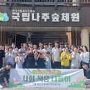 목포시장애인종합복지관 이미지