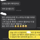 🇨🇦수능 6등급한테 영어 배우실분 구합니다 (올해 마지막 모집일것 같아요) 이미지