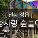 꽁냥이놀이터 이미지