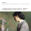 아씨 - 화성시 떡전골로 105 | 아씨