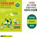 바이오캠프