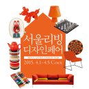 이도 &#39;베스트셀러&#39; 소호라인 &#39;전무유시리즈&#39; 후기/도자기그릇/예쁜그릇/서울리빙디자인페어