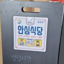 삼년산성송어장 이미지