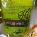 네네치킨현풍점 이미지