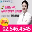 눈매의미학