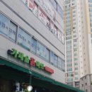 배곧정육점