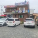 합천제일돼지국밥밀면 이미지