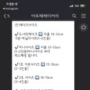 아르떼케이크