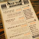 이태리대포집 이미지