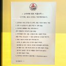 고기어때 이미지