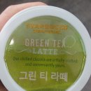 그린티네일 이미지