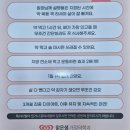 더쉼가정의학과의원 | 맑은샘가정의학과의원 금정구 다이어트 성지에서 건강한 변화 시작
