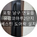연일읍 미르 네이버블로그