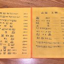 만수정원 | 경복궁한식 맛집 "만수의 정원" 보쌈정식 솔직후기 / 안국데이트 한식 맛집 추천